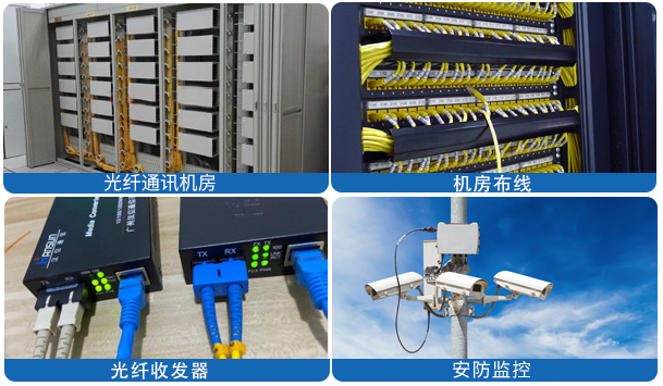SC-SC光纤跳線(xiàn) - 跳線(xiàn)尾纤 - 1